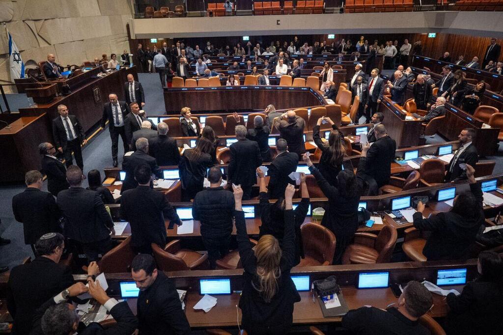 מליאת הכנסת