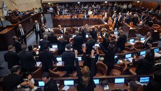 מליאת הכנסת