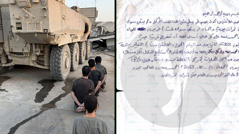 "כמה קשה הצמא. נשארנו עם 7 תמרים": יומן המחבלים הנצורים במנהרות רפיח