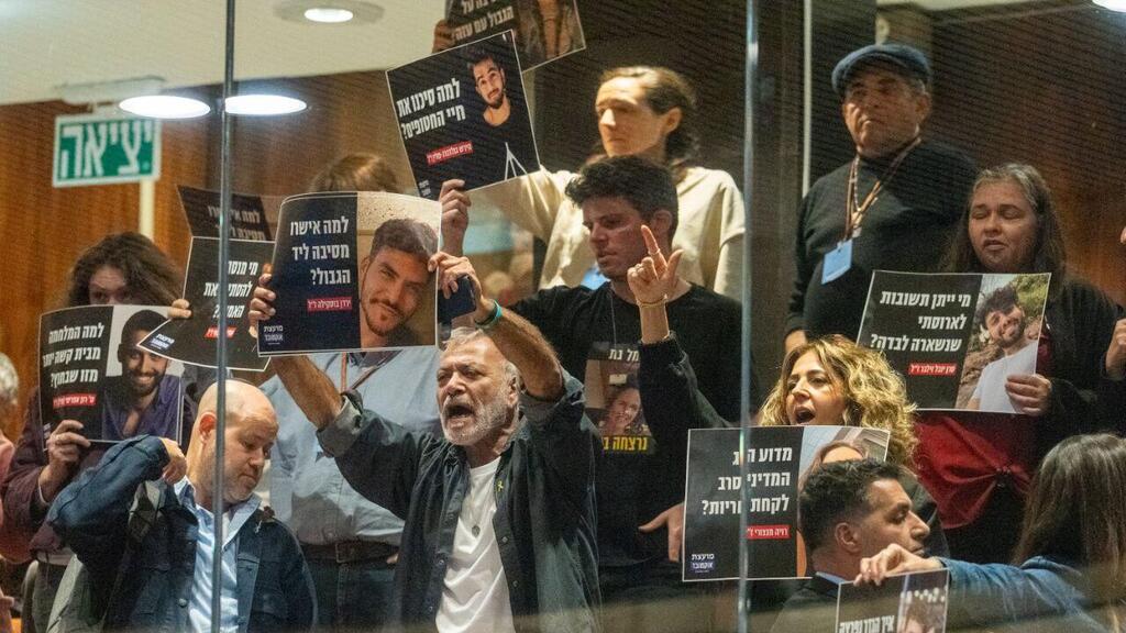 הצבעה להקמת ועדת חקירה במליאת הכנסת