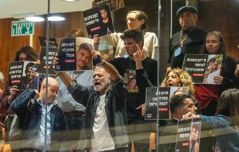 הצבעה להקמת ועדת חקירה במליאת הכנסת