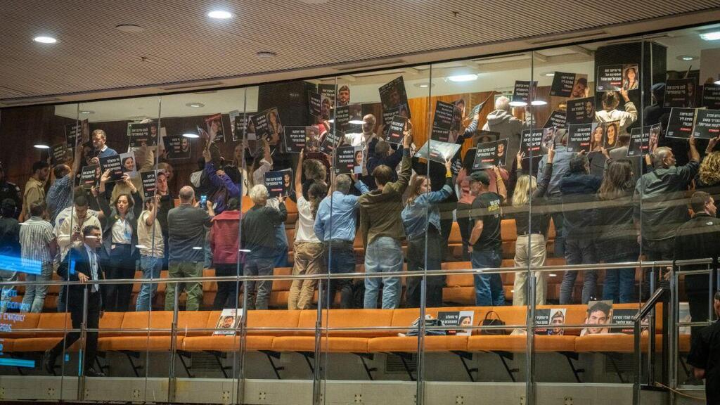 מליאת הכנסת