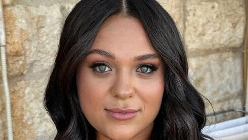 יובל חקשור ז"ל