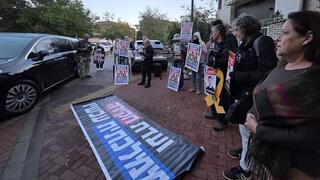 המחאה מחוץ לביתו של השר עמיחי שיקלי