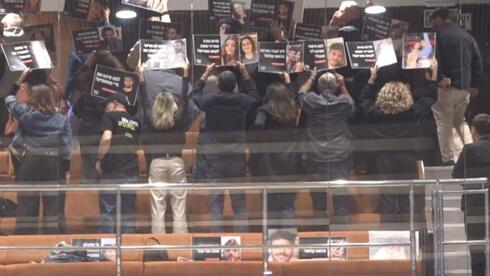 הצבעה להקמת ועדת חקירה במליאת הכנסת