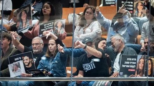 מליאת הכנסת