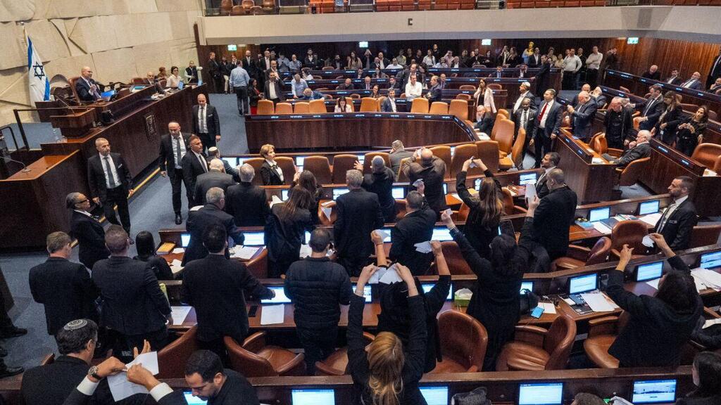 הצבעה להקמת ועדת חקירה במליאת הכנסת