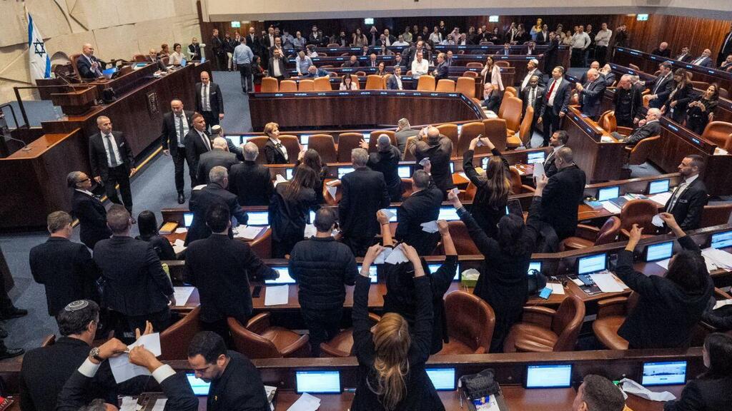 הצבעה להקמת ועדת חקירה במליאת הכנסת