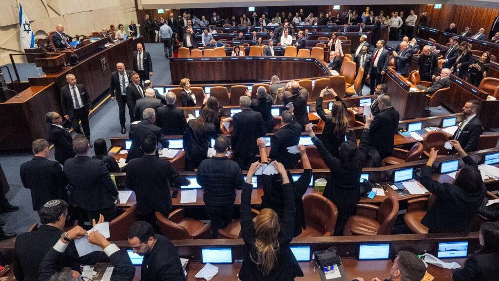 הצבעה להקמת ועדת חקירה במליאת הכנסת