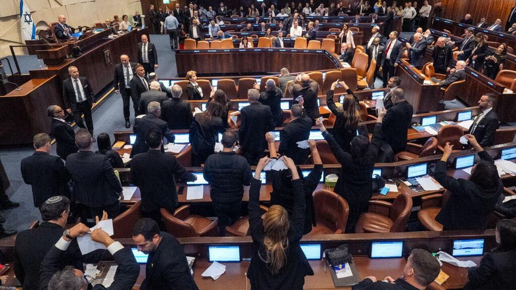 הצבעה להקמת ועדת חקירה במליאת הכנסת