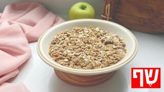 קראמבל תפוחים מהיר 