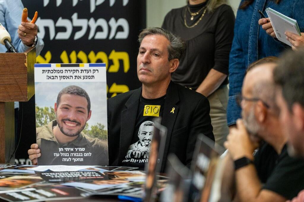 מועצת אוקטובר