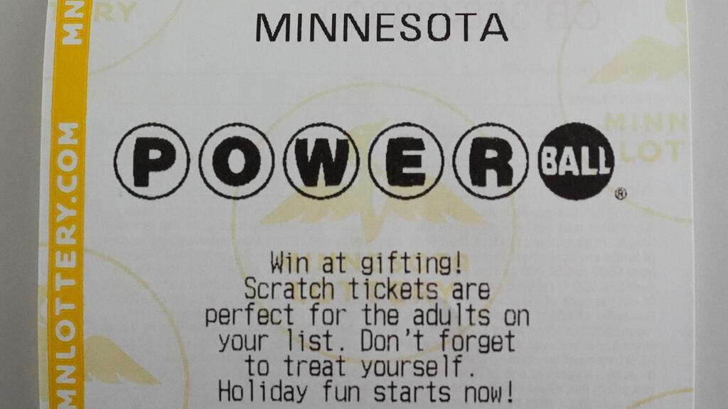 ארה"ב לוטו Powerball 1.7 מיליארד פרס ראשון מיניאפוליס