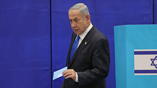 בנימין נתניהו