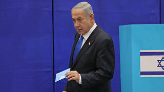בנימין נתניהו