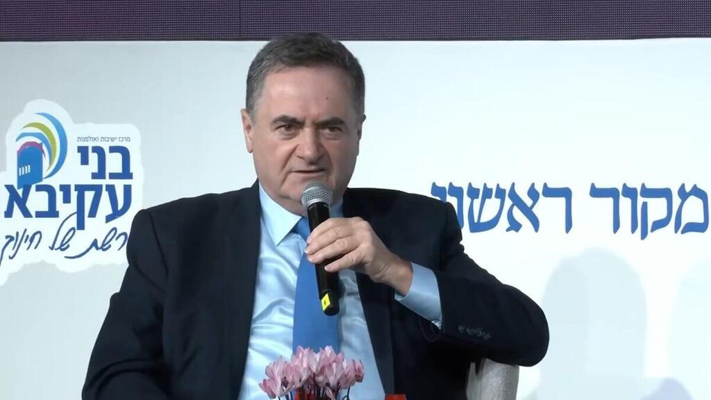 Исраэль Кац (Фото с Национальной образовательной конференции) ישראל כ"ץ