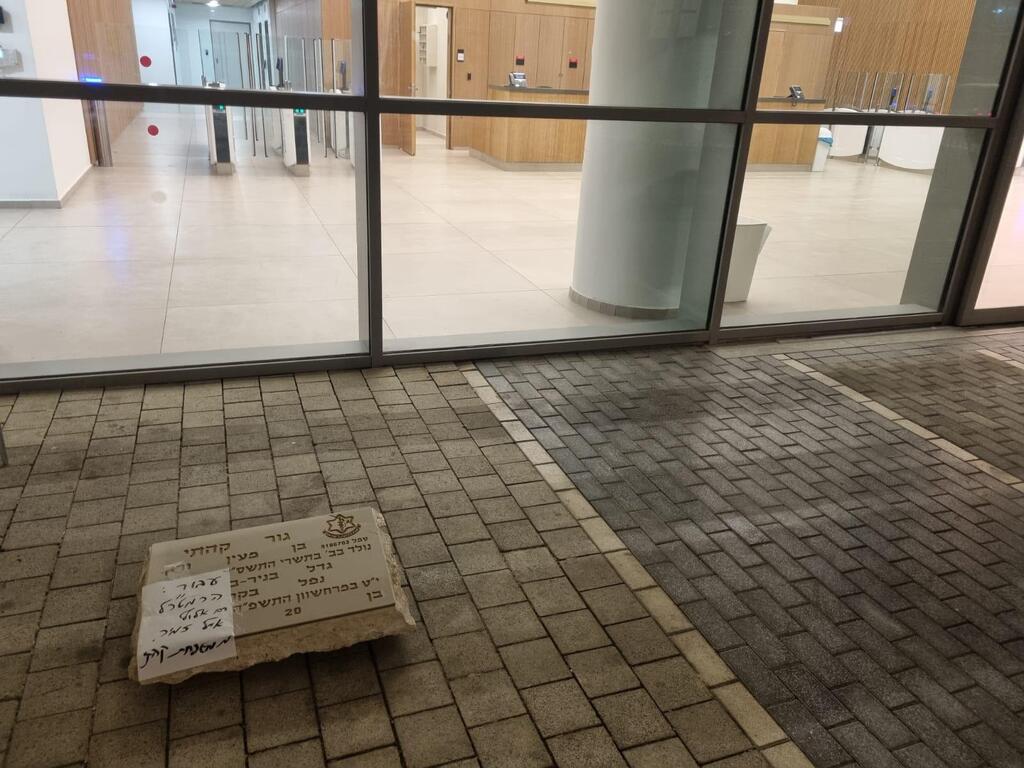 פירוק המצבה של גור קהתי