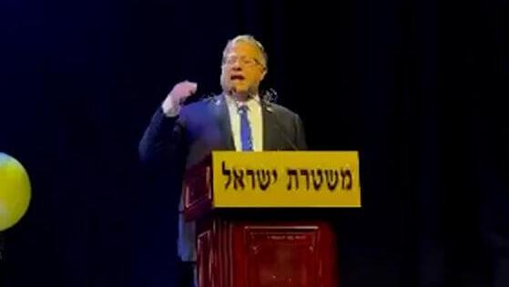 השר לביטחון לאומי בטקס סיום וקבלת דרגות של קורס פו"מ