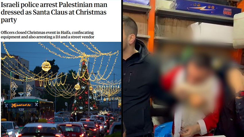 Заголовок в СМИ о задержании в Хайфе (Публикуется в соответствии с п. 27 алеф Закона об авторских правах) Заголовок в СМИ о задержании в Хайфе