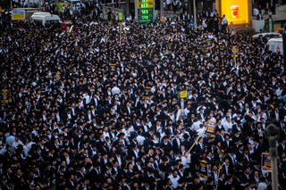 "עצרת המיליון" בירושלים נגד גיוס חרדים לצה"ל  