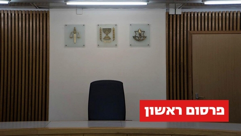 בית דין צבאי