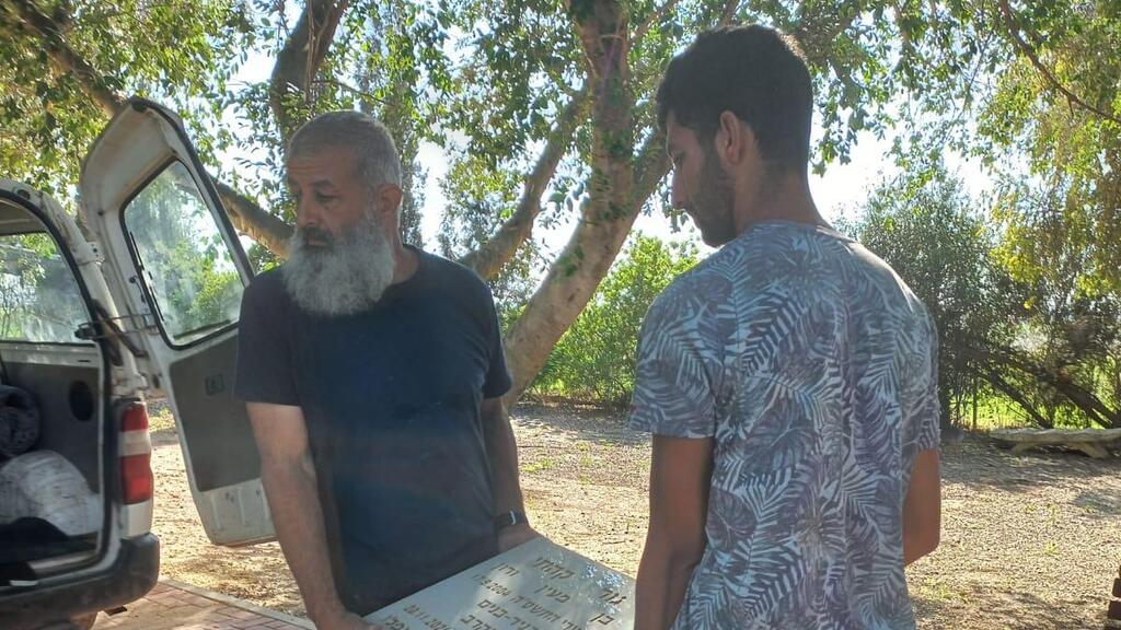 פירוק המצבה של גור קהתי