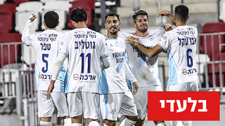 עירוני טבריה