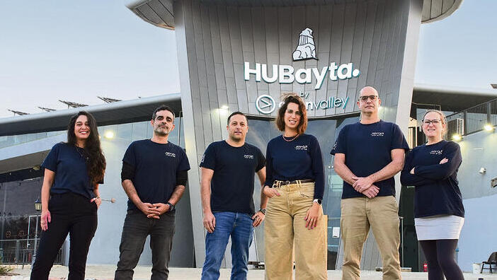 The HUBayta innovation center near the Lebanon border 