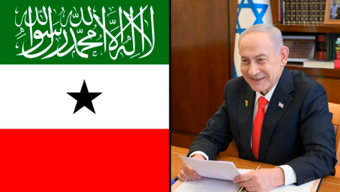 נתניהו הכריז על הכרה ברפובליקה של סומלילנד כמדינה עצמאית וריבונית