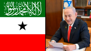 נתניהו הכריז על הכרה ברפובליקה של סומלילנד כמדינה עצמאית וריבונית