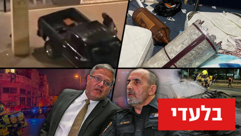 בן גביר והמפכ"ל לוי