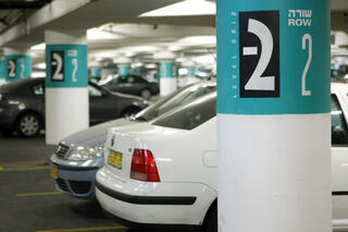 חניון תת קרקעי