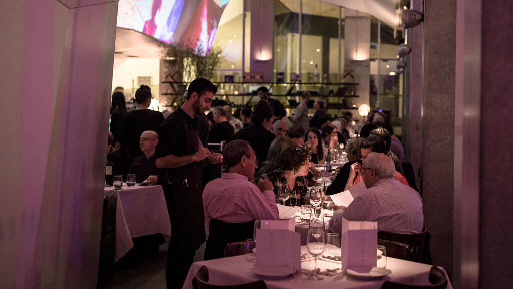 מסעדת פאסטל