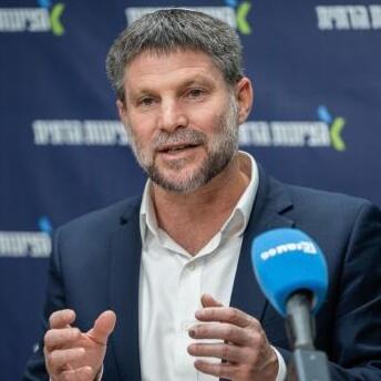 בצלאל סמוטריץ'