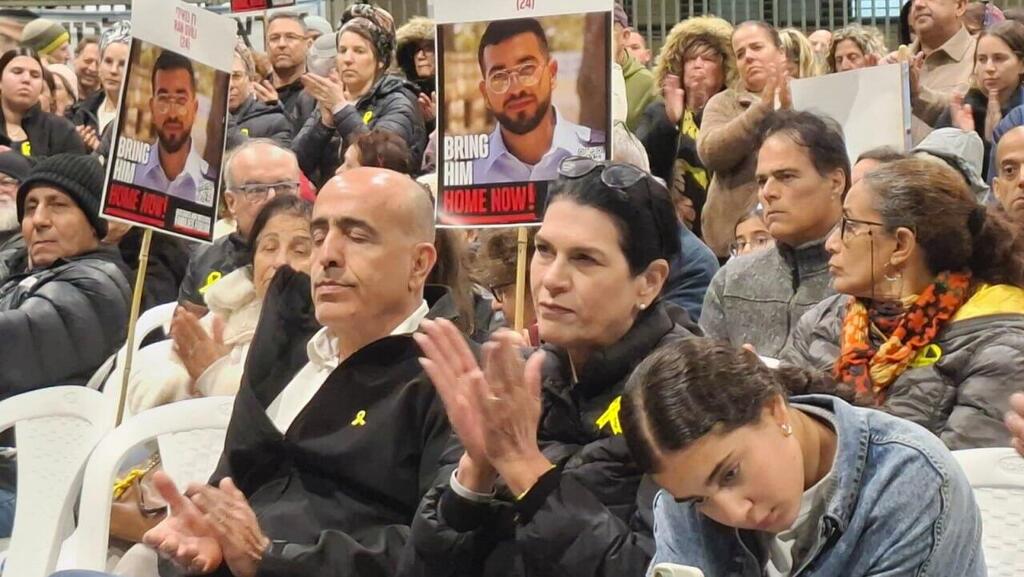 עצרת במיתר למען השבתו של החלל החטוף האחרון רן גואילי ז"ל