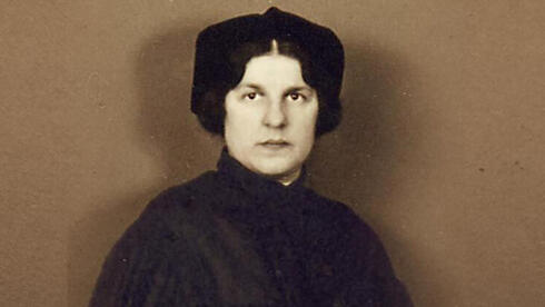 רגינה יונאס. הרבה הראשונה