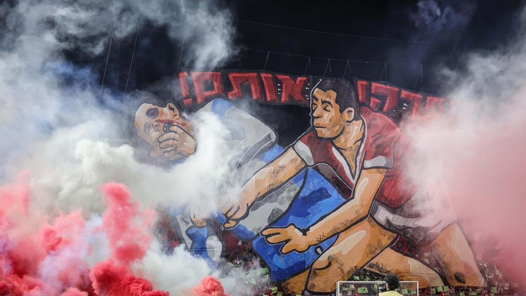 Транспарант болельщиков "Хапоэля" (Фото: Оз Муалем) הדרבי תל אביב בכדורגל פוצץ לאחר שאוהדי הפועל השליכו לדשא רימוני עשן ואמצעי פירוטכניקה, ווינר שוט