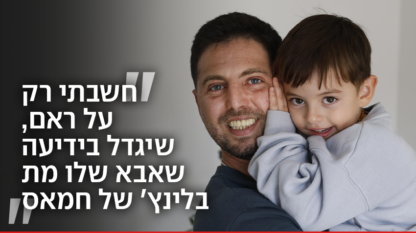 צילום: זיו קורן