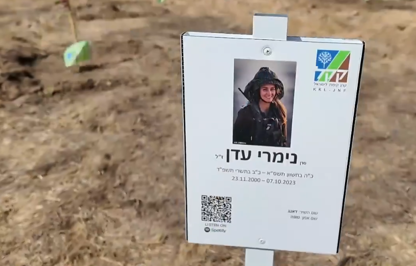 'A Holocaust that took my daughter from me,' Capt. Eden Nimri (Photo: Screengrab) KKL 3