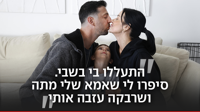 צילום: זיו קורן