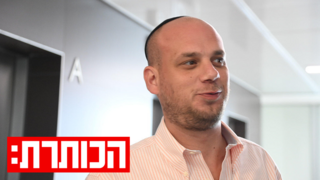 אלי פלדשטיין