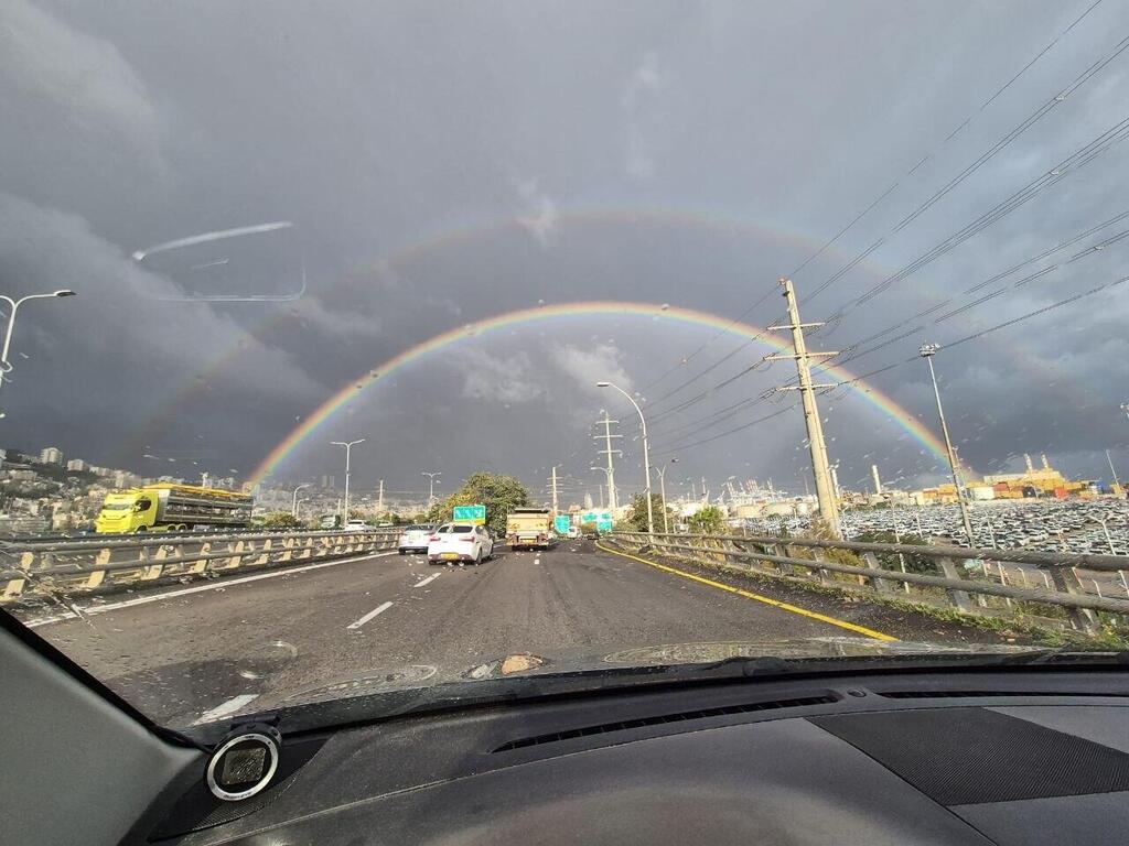 קשת בענן בחיפה