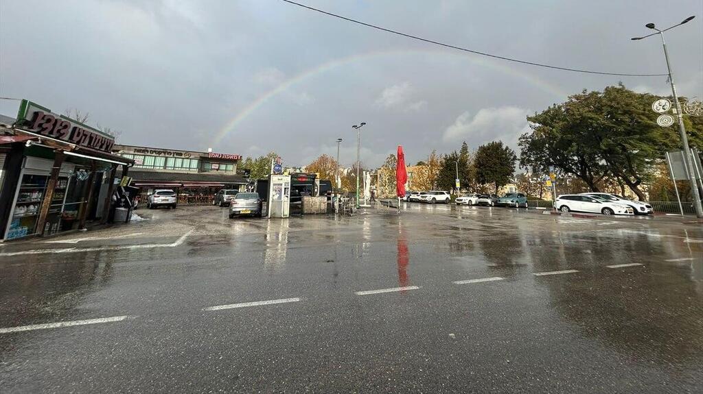 קשת בענן בירושלים 