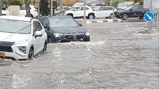 שיטפון בחיפה 