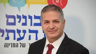 ועידת החינוך של המדינה