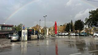 קשת בענן בירושלים 