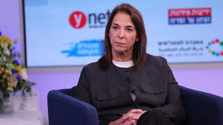 ועידת החינוך של המדינה