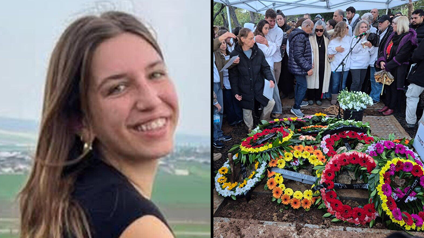 Aviv Maor (Photo: Nachum Segal) הלווייתה של אביב מאור ז"ל שנרצחה בפיגוע בתל יוסף