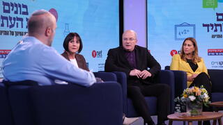 ועידת החינוך של המדינה