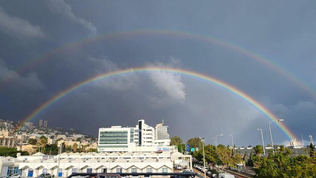 קשת בענן בחיפה